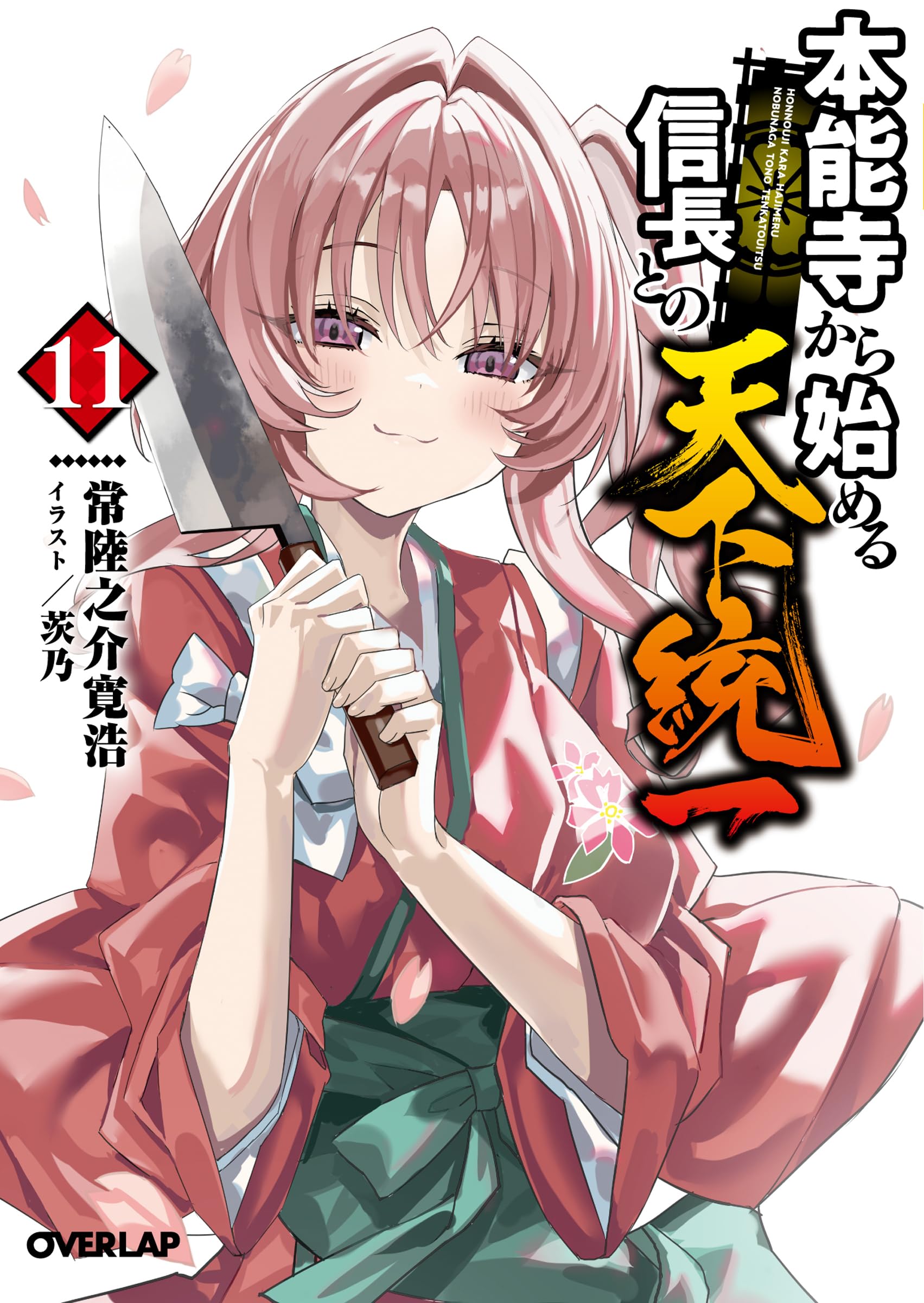 東商信用録 2005年 関東版 上下巻セット 81O8t+Oj2qL.jpg